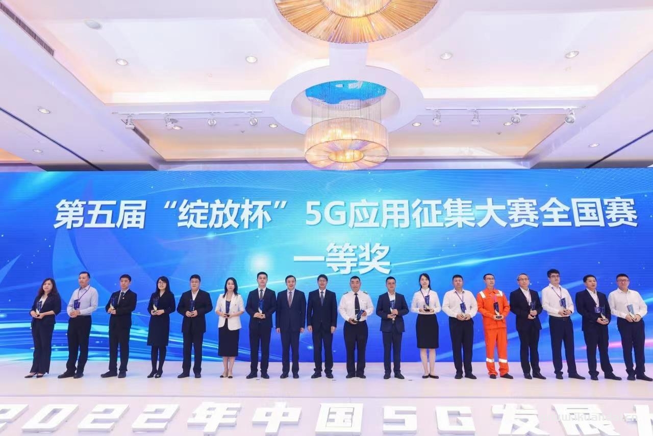 中国联通董事长刘烈宏：推动5G应用更有广度、深度、力度