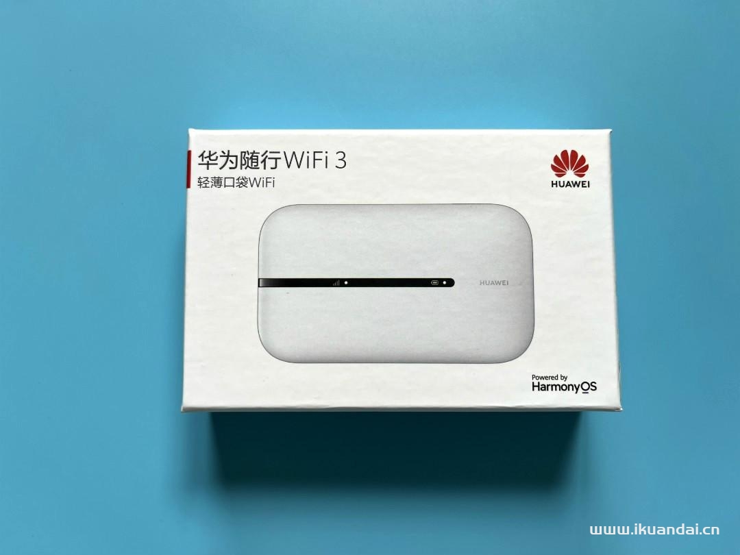 华为随身Wifi3实测,每月2000G通用流量划算吗？插图2