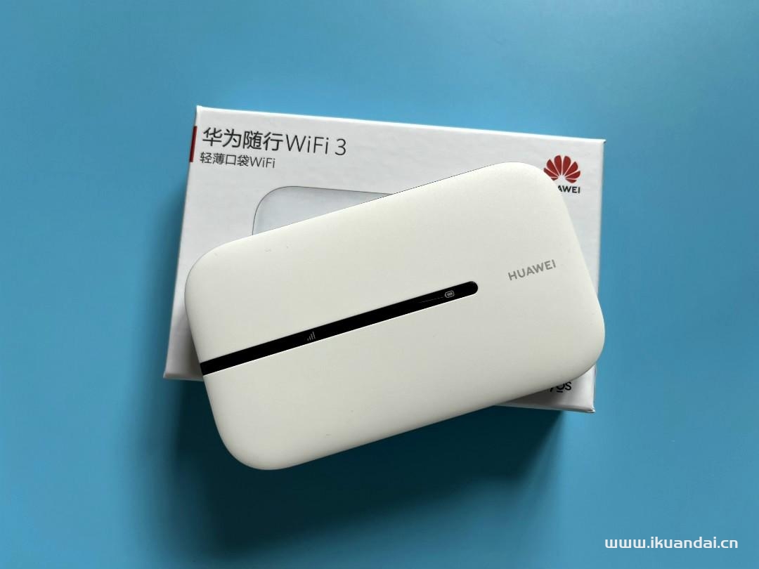 华为随身Wifi3实测,每月2000G通用流量划算吗？插图6