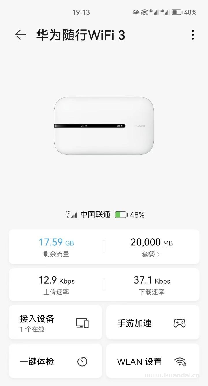 华为随身Wifi3实测,每月2000G通用流量划算吗？