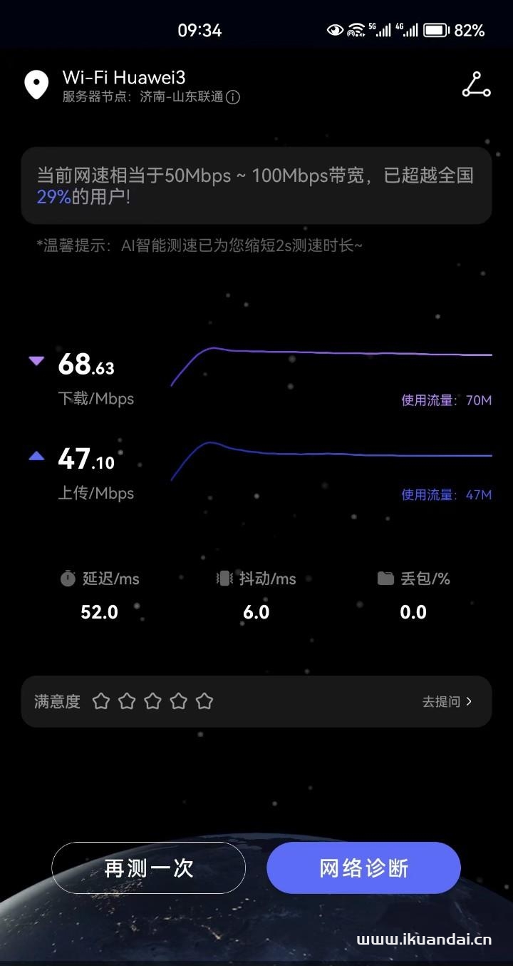 华为随身Wifi3实测,每月2000G通用流量划算吗？