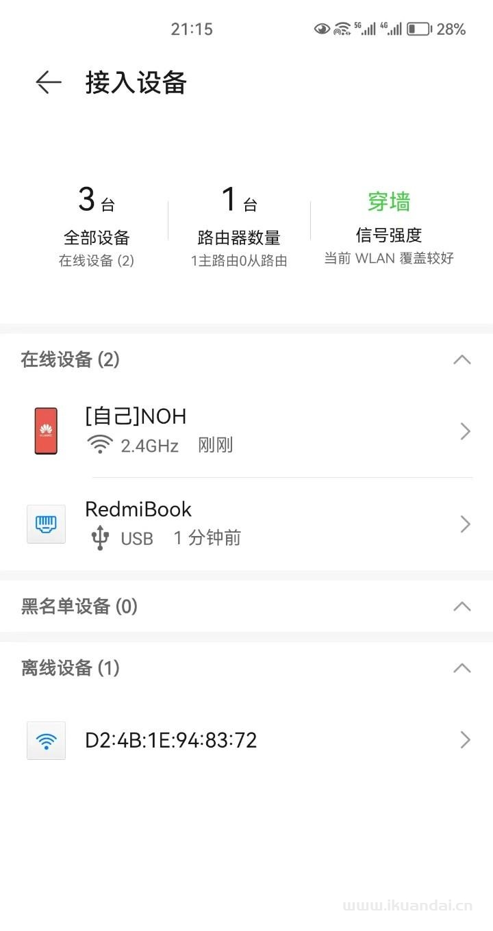 华为随身Wifi3实测,每月2000G通用流量划算吗？