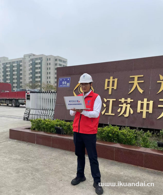 破浪前行 打造5G+工业互联网智能标杆工厂