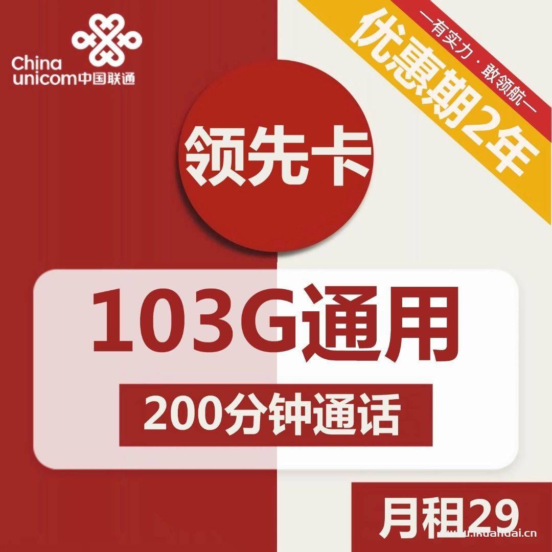 流量卡要如何选最划算（2022年11月流量卡推荐）