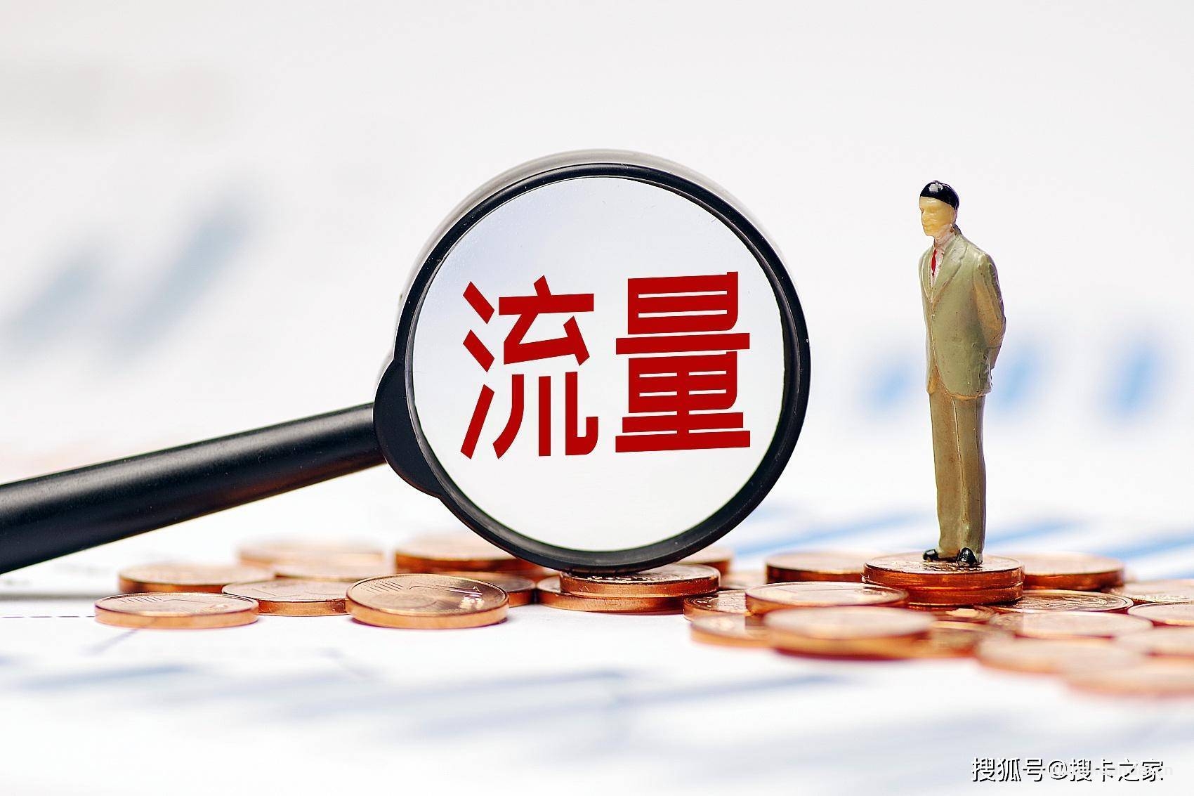 物联卡和流量卡的区别（买流量卡看完不再被套路了）