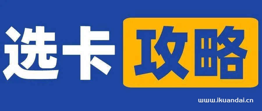 办理纯流量卡有哪些要注意（选择纯流量卡的好处） 