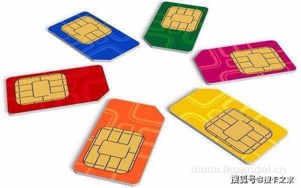 流量卡最常见的8大问题，看看你遇到了哪个？ 