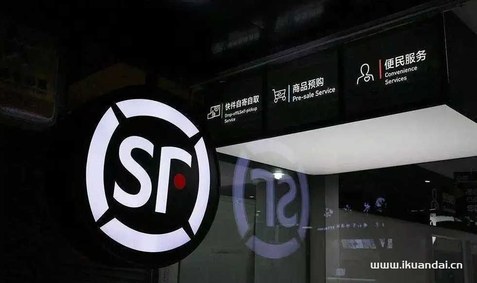 顺丰快递寄件费用价格表（顺丰收费标准2022超详细）