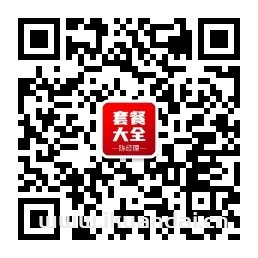微信公众号
