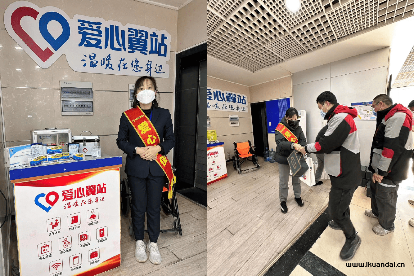 中国电信浙江公司开展“冬日暖心公益服务”