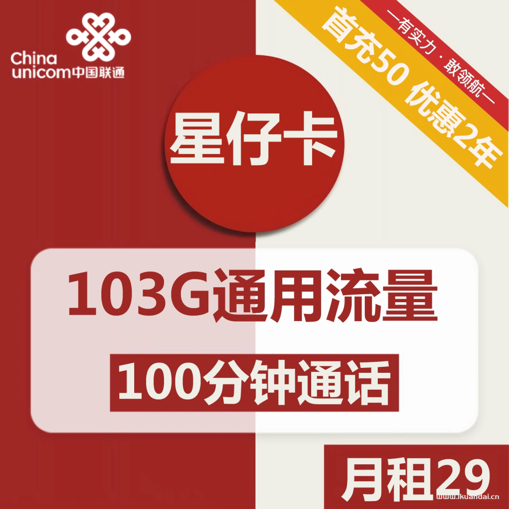 蛋仔派对：总决赛无敌技能真不错？可惜被偷袭直接飞起来了！ - 蛋仔派对-小米游戏中心