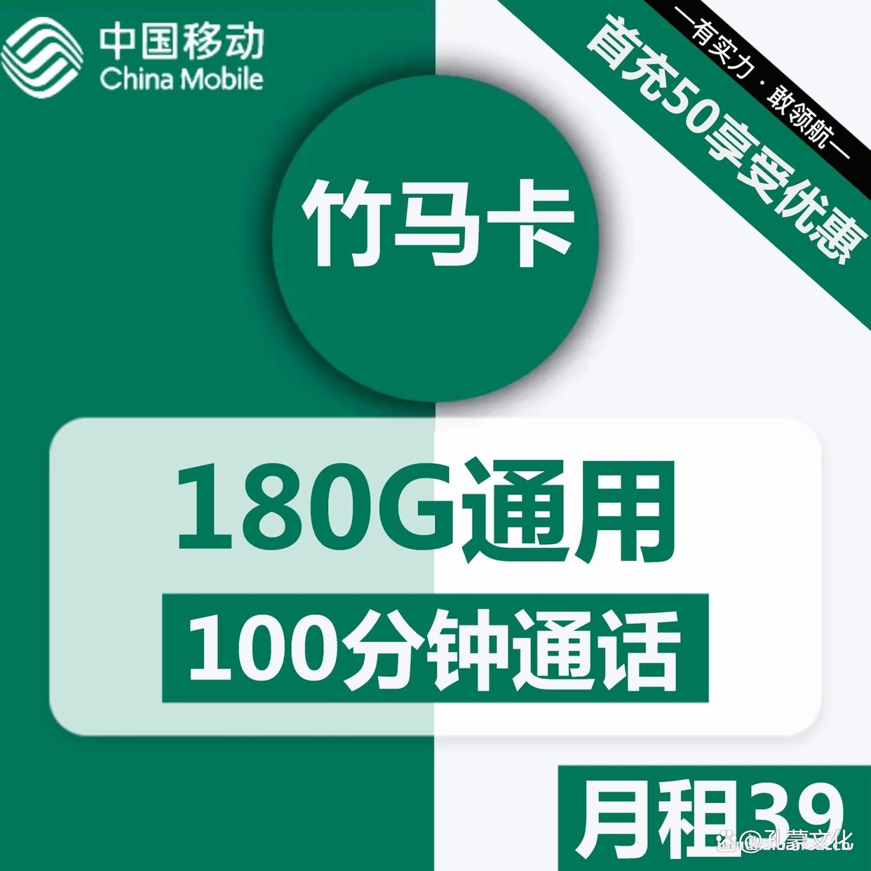 移动流量卡19元100g全国通用（申请办理入口）插图4