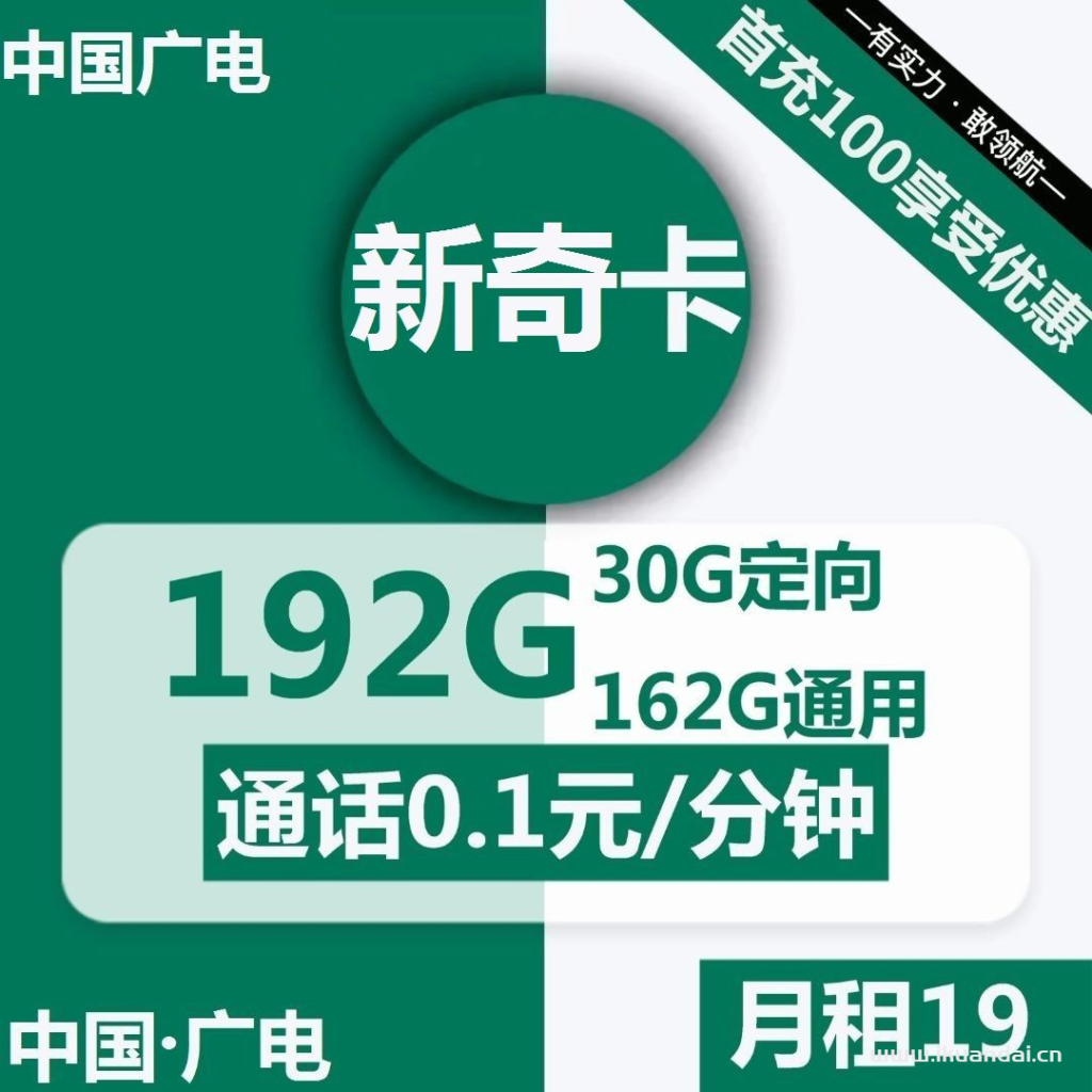 2023流量卡哪个最划算？插图8