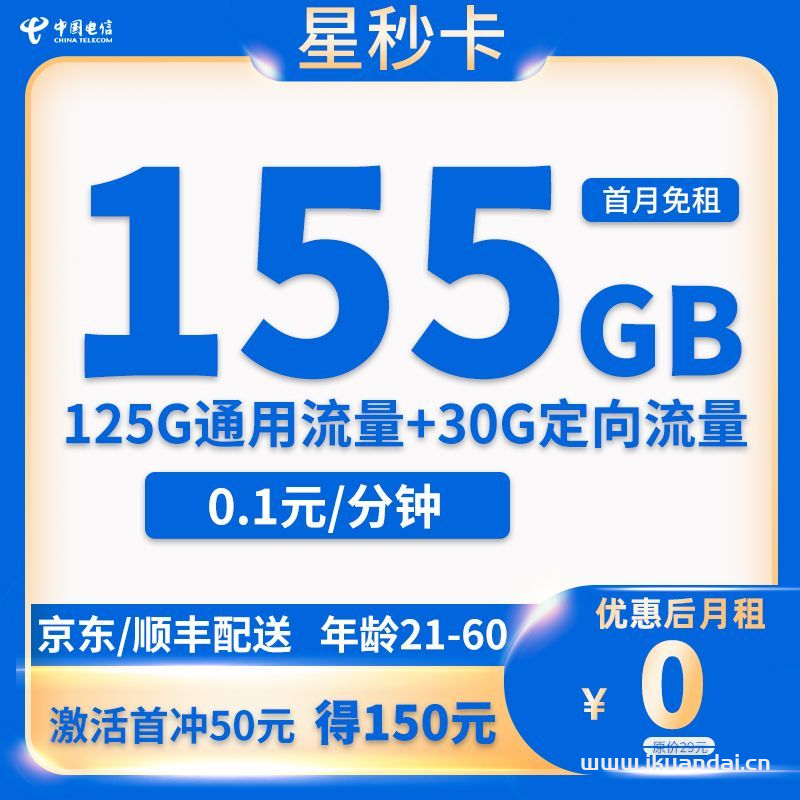 手机卡如何在当地办理跨省宽带？