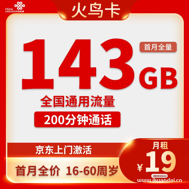手机卡如何在当地办理跨省宽带？