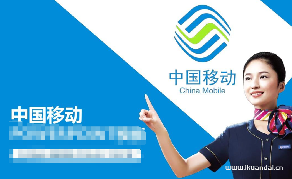 江苏南京移动宽带套餐价格表2024
