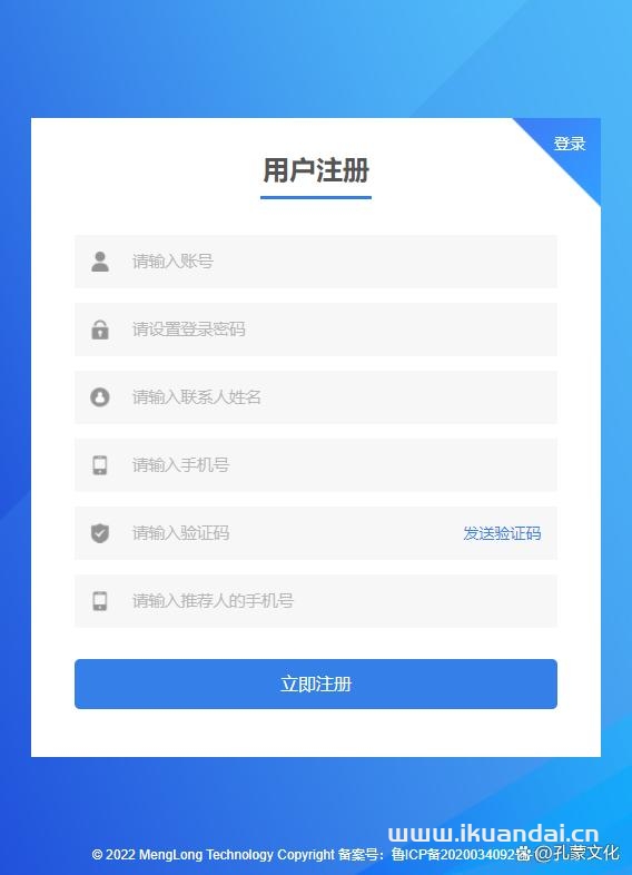 172手机端注册教程（172号卡分销一级代理商）