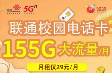 2023校园卡如何办理更省钱（大学生手机卡办理入口）