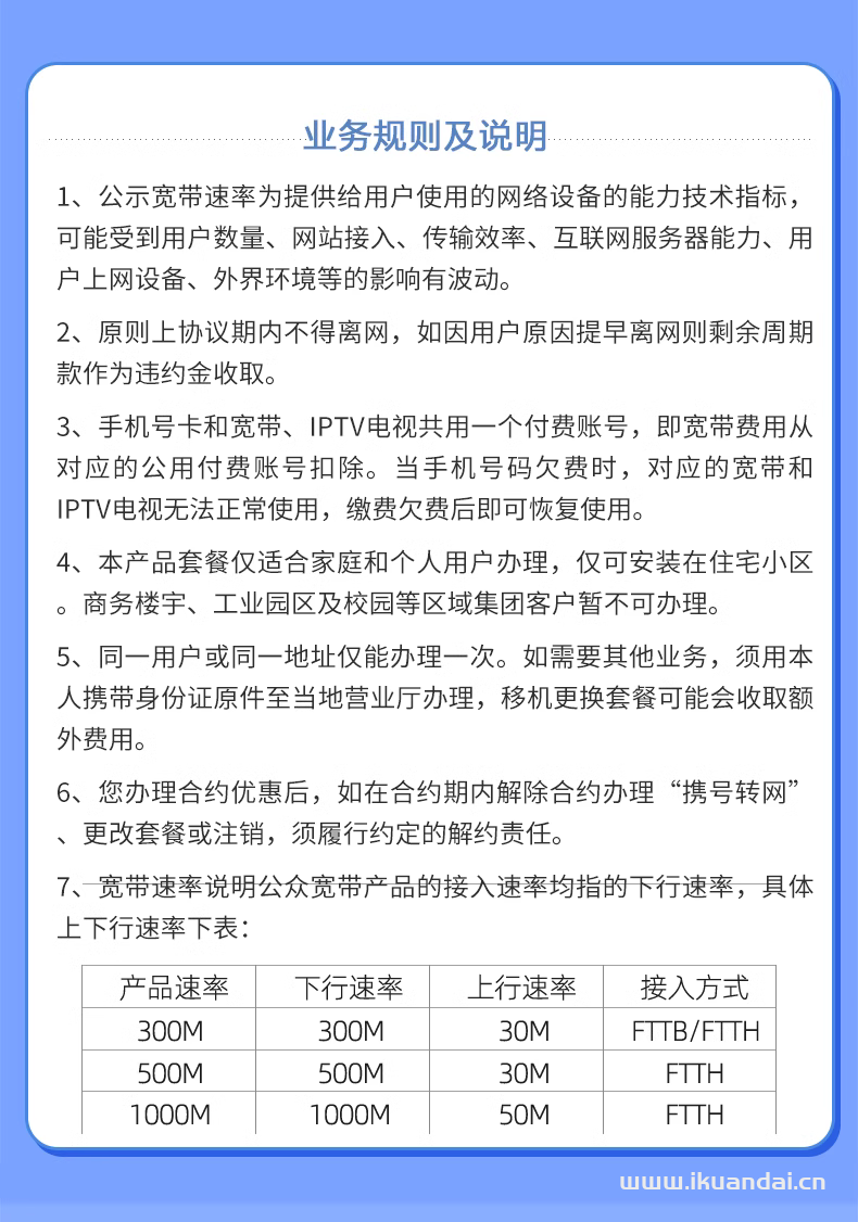 2023上海移动联通电信宽带套餐大全（上海宽带办理安装流程）