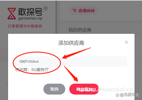 2024感叹号优质供应商代码