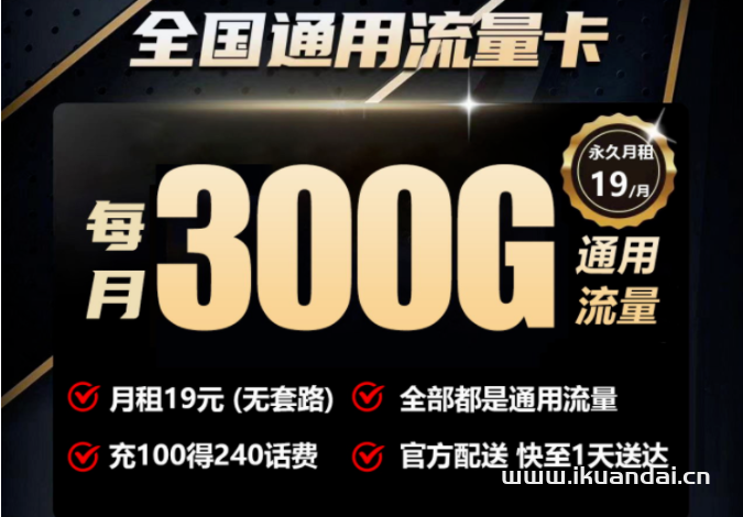 如何添加敢探号代码（流量卡一级代理代码）