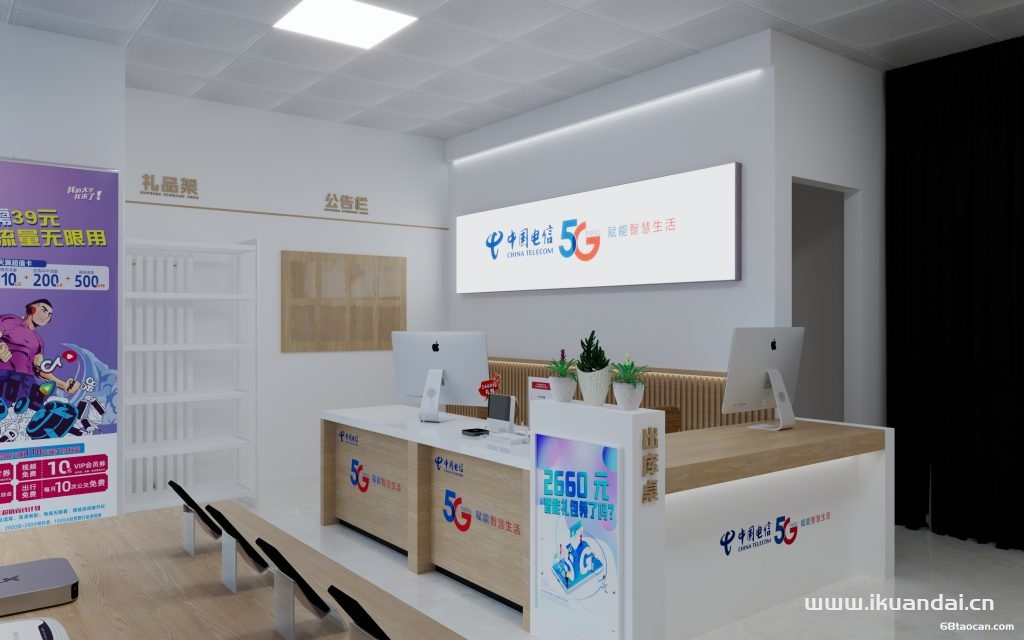 广州电信单宽带套餐资费表2024（无线WIFI办理安装指南）