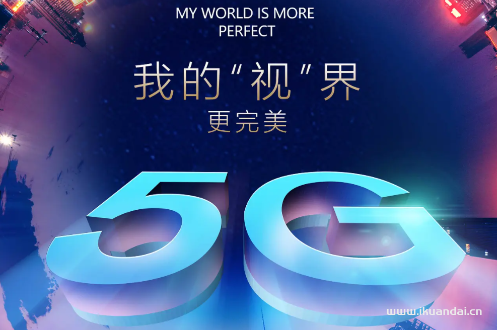 北京联通宽带套餐大全2024（联通宽带办理安装流程）