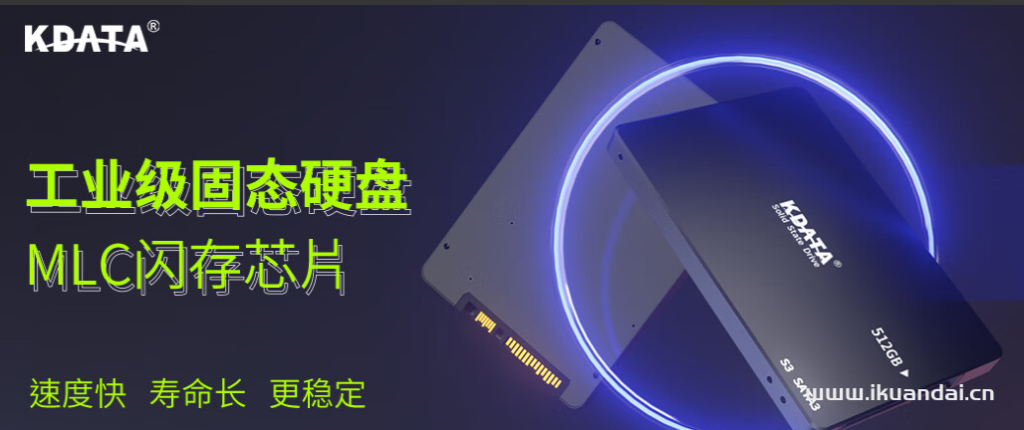 2024年固态硬盘（SSD）选购指南：关键指标与性价比分析