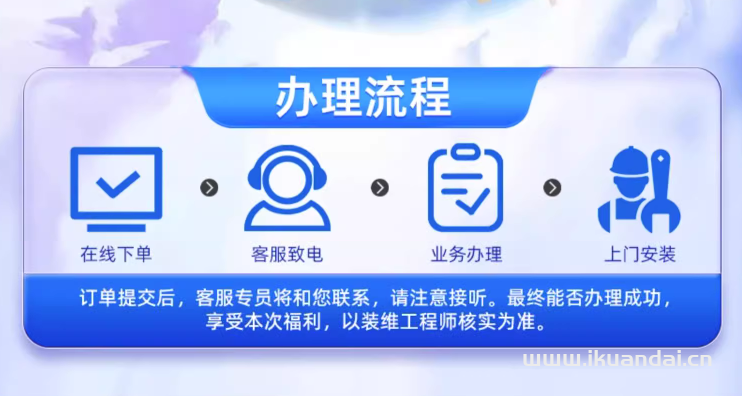 广州电信宽带套餐大全2024（广州电信办理安装）