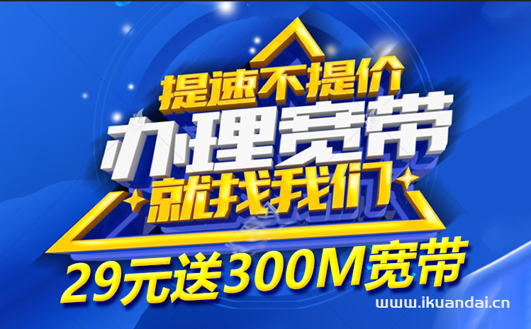 扬州移动宽带套餐价格表2024（宽带安装省钱攻略）插图