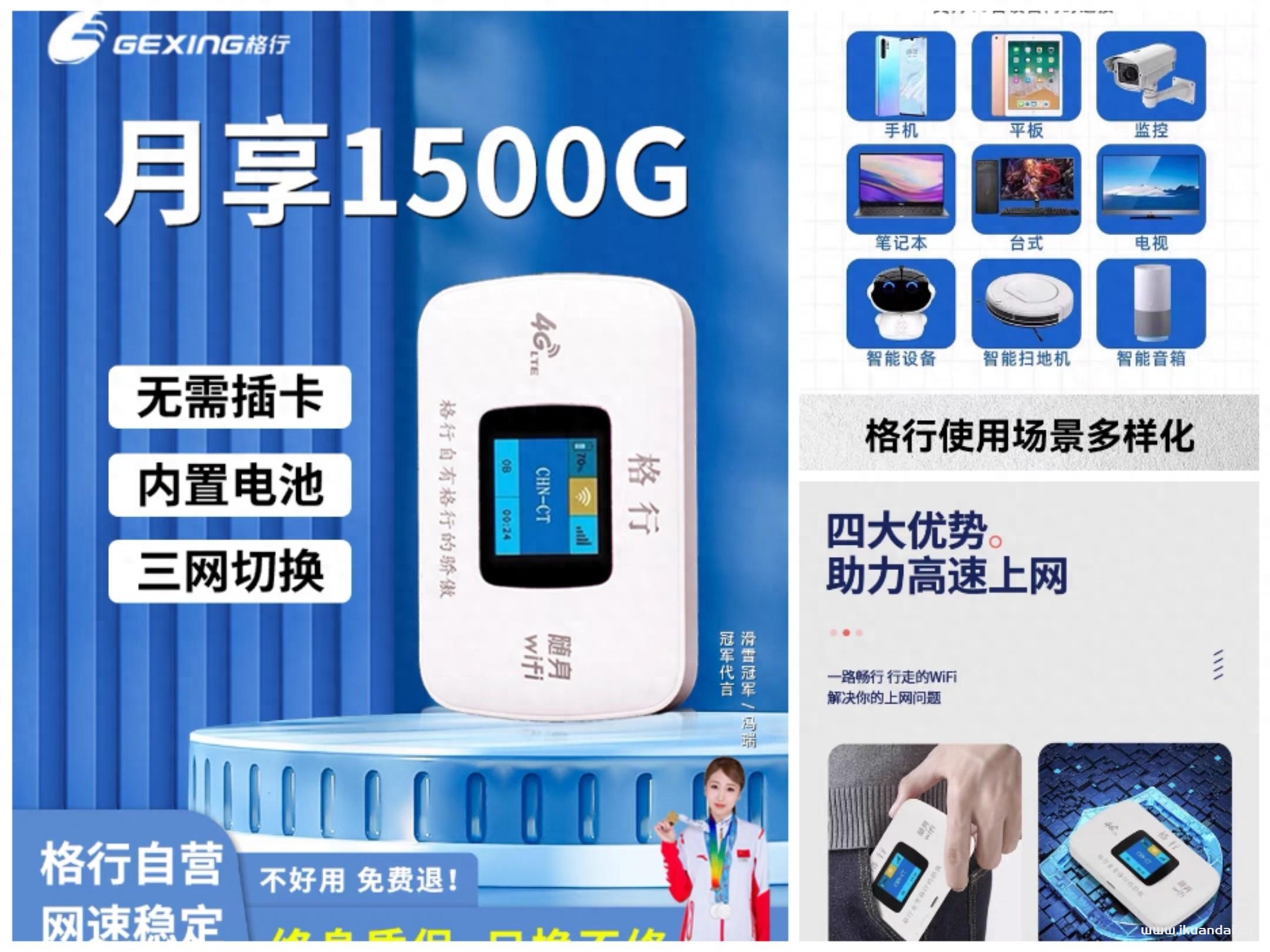 移动随身wifi值得买吗？哪个随身WiFi品牌最靠谱？内行人道出实情
