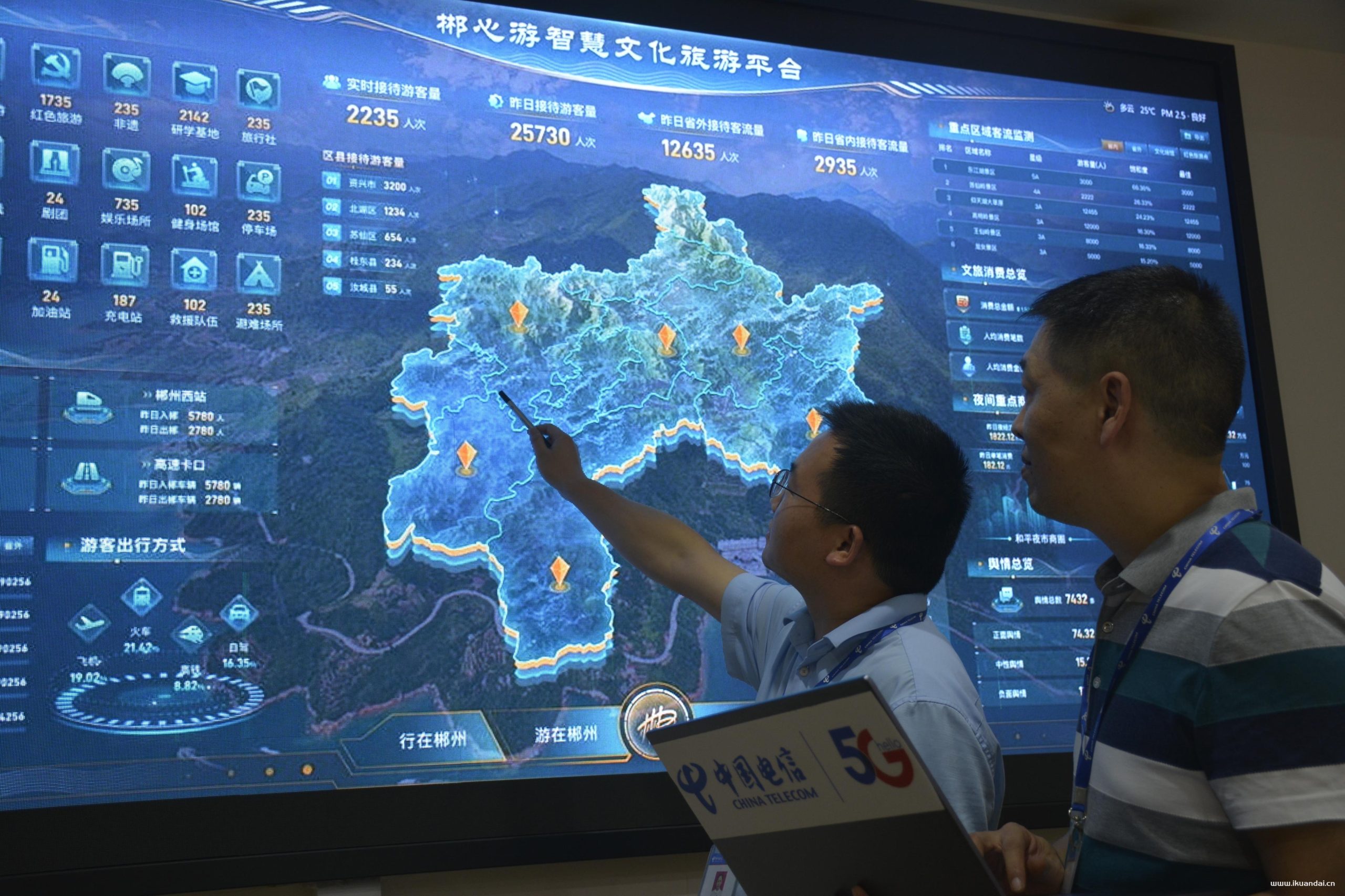 中国电信湖南公司：以算力为底座，赋能新质生产力发展