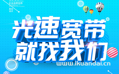 龙华电信宽带办理 无线WIFI安装电话（深圳电信宽带套餐价格表）插图