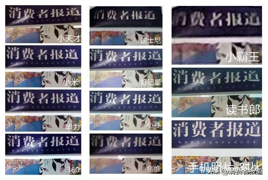 10款儿童电话手表测评：除了小天才，还有其他选择吗？