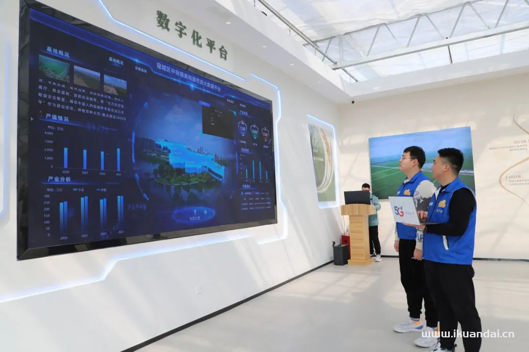 深耕智慧农业，数智赋能新质生产力发展