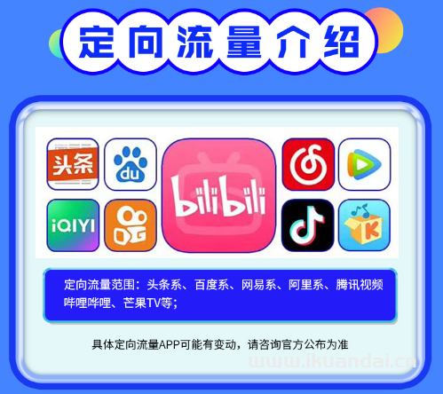 新疆电信手机流量卡办理指南（39元300G+1100分钟+送视频会员）
