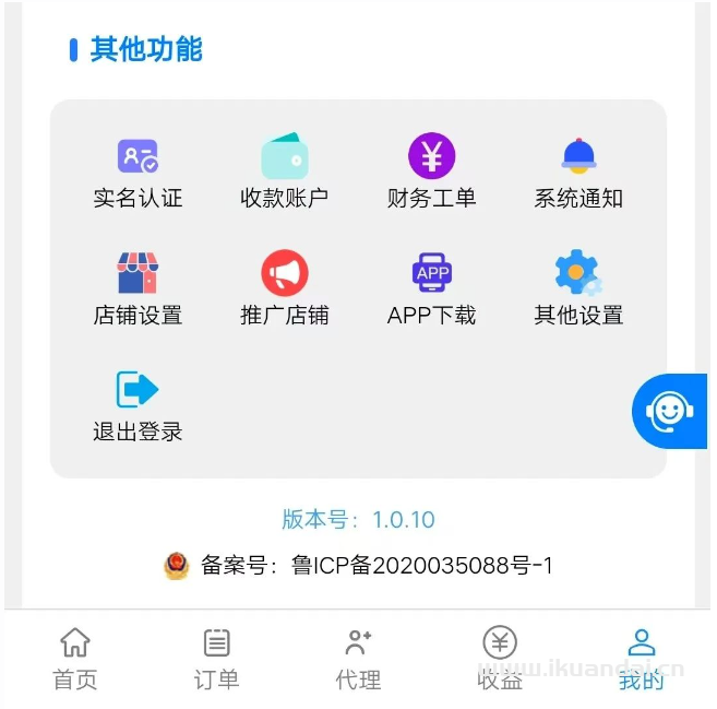 卡业联盟是什么？卡业联盟一级代理如何加入？流量卡代理分销应该怎么做？