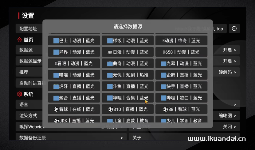 2024年7月TVBOX配置地址已更新（亲测稳定）