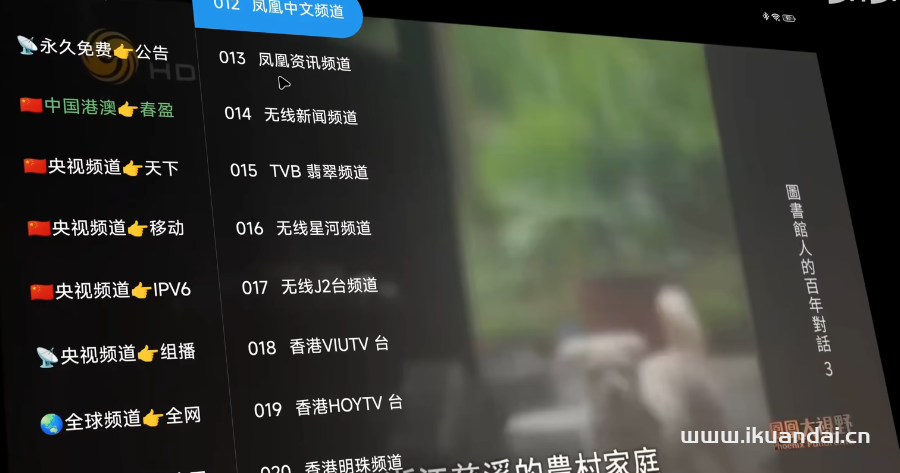 2024年7月TVBOX配置地址已更新（亲测稳定）