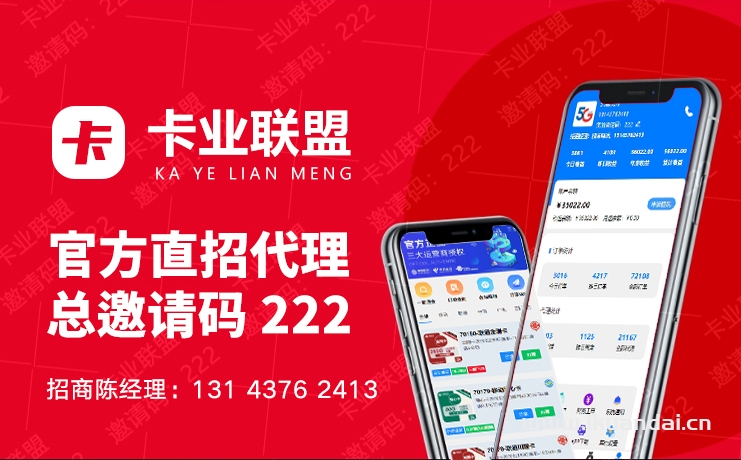 卡业联盟佣金结算多久到账（卡业联盟佣金结算规则）