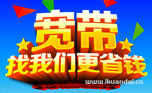 2024年重庆广电宽带套餐价格表（重庆市宽带办理安装攻略）