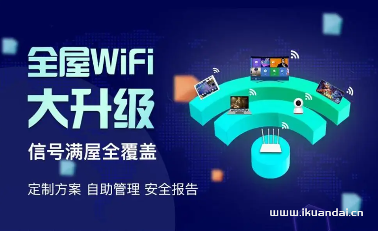 2024年重庆广电宽带套餐价格表（重庆市宽带办理安装攻略）
