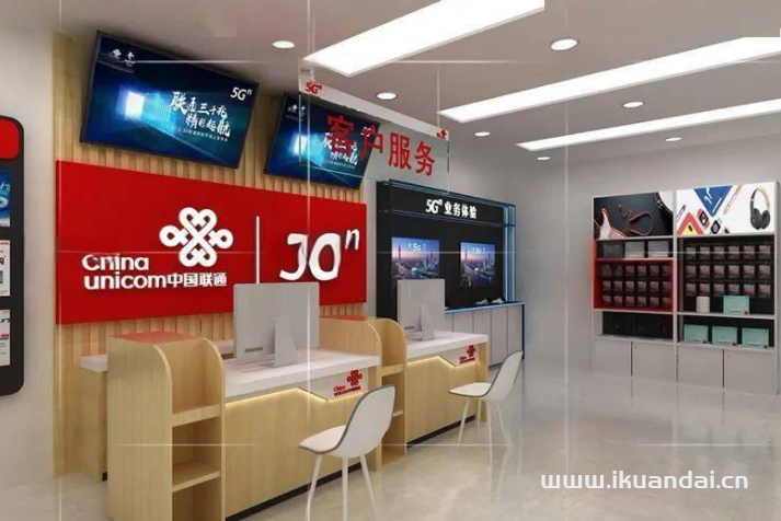 2024年合肥联通宽带套餐资费（合肥联通营业厅宽带办理安装）