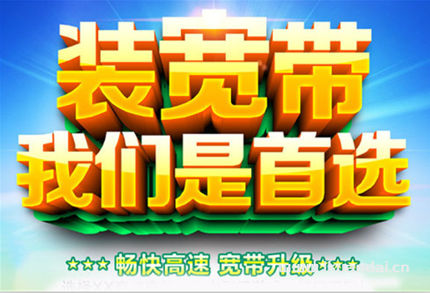 2024年武汉电信宽带套餐大全（湖北宽带办理省钱攻略）