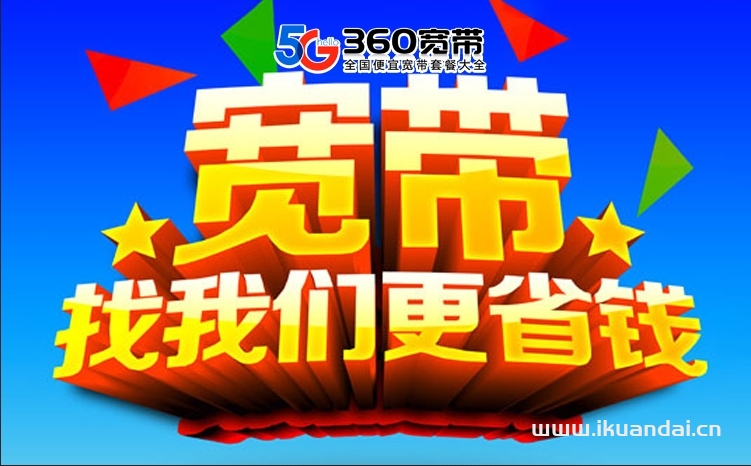 滁州电信营业厅宽带办理、宽带套餐价格、联系电话、营业时间移动营业厅_1