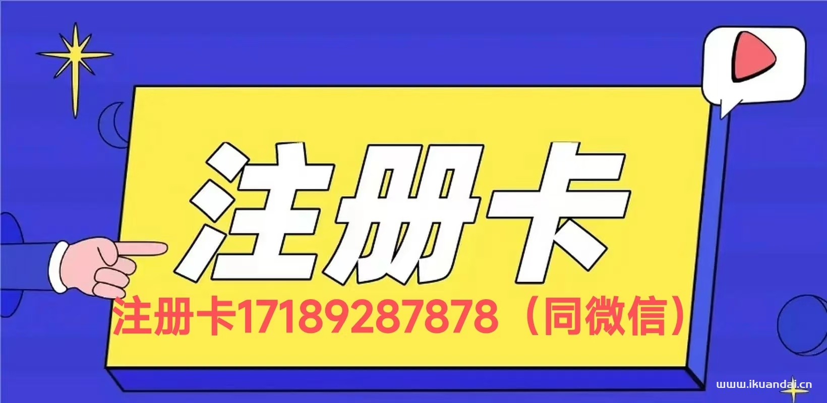 2024091708512217
