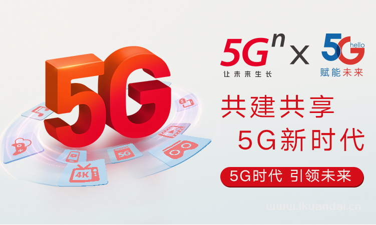 东莞联通宽带套餐价格表（联通营业厅宽带WIFI办理安装）