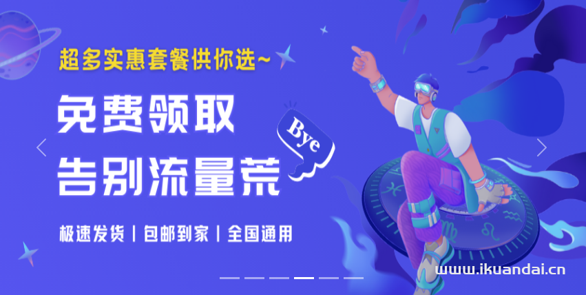 中国移动手机靓号免费申请入口（6666、8888、123海量号码办理）