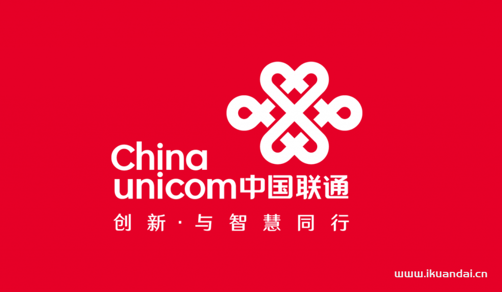 2024年贵阳联通宽带套餐价格表（贵阳联通营业厅宽带报装电话）