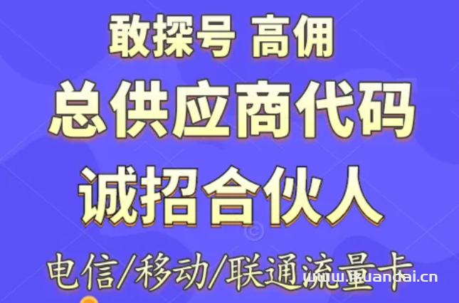 2024年感叹号供应商代码已更新